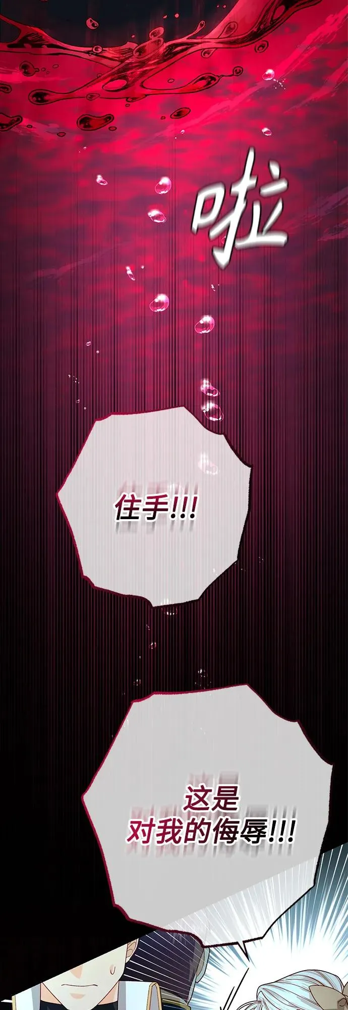 第181话44