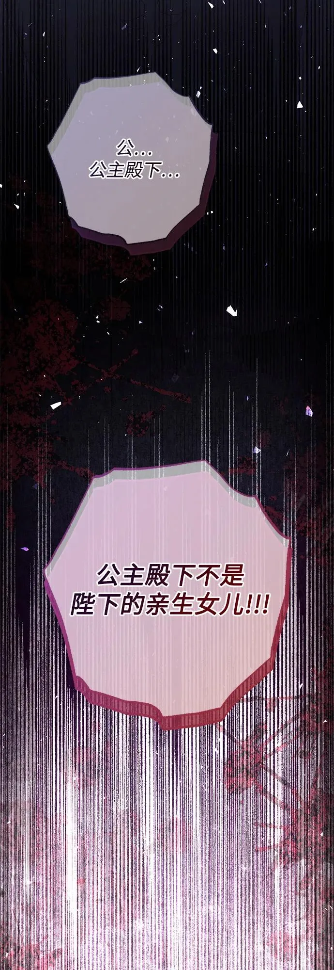 第181话23