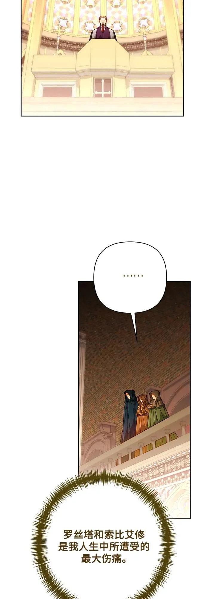 第187话34