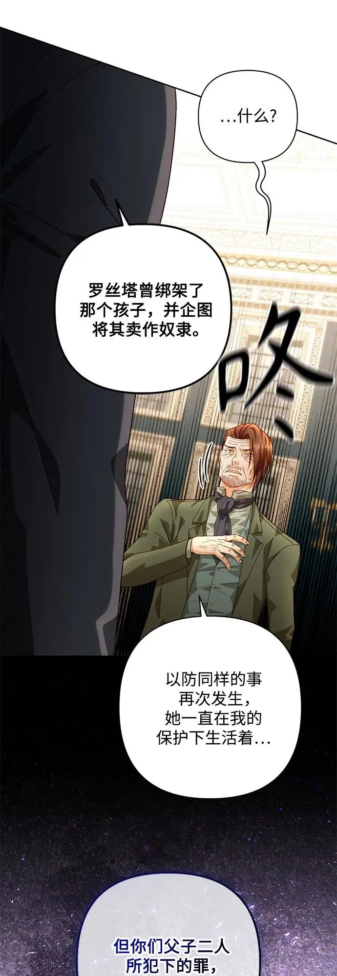 第183话55