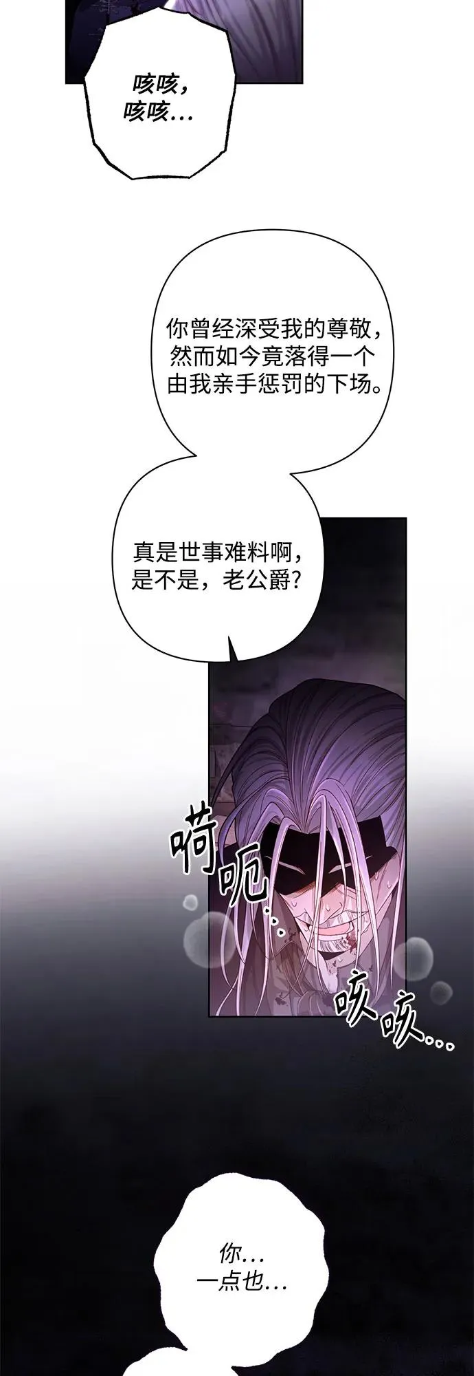 第189话53
