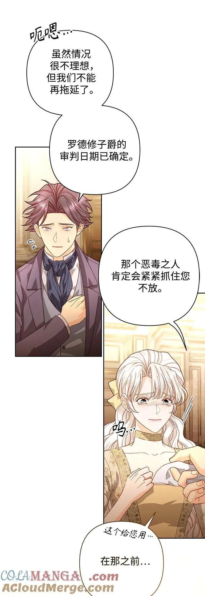 第184话57