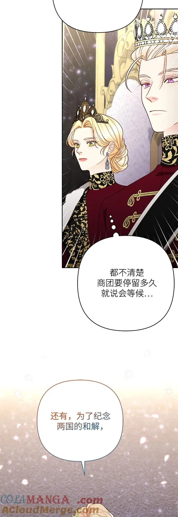 第179话60