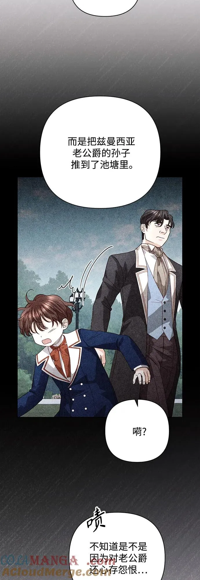 第179话36