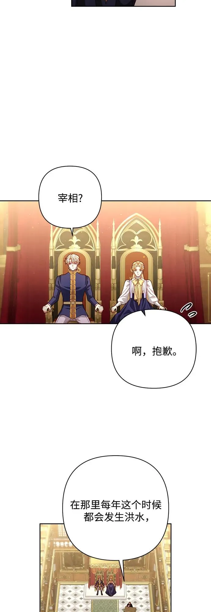 第198话23