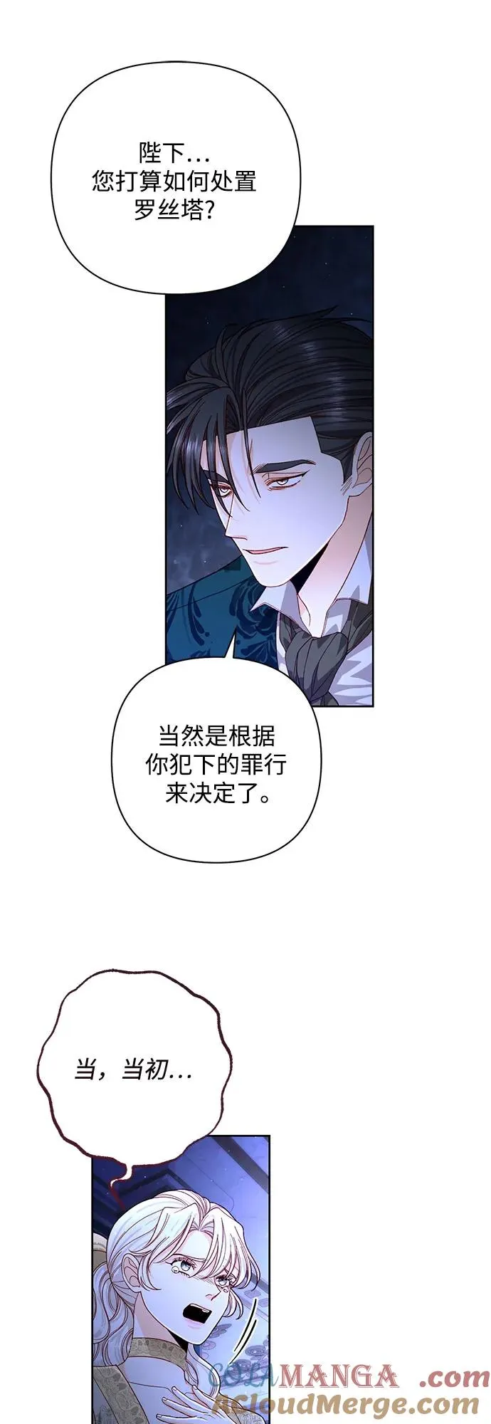 第185话15