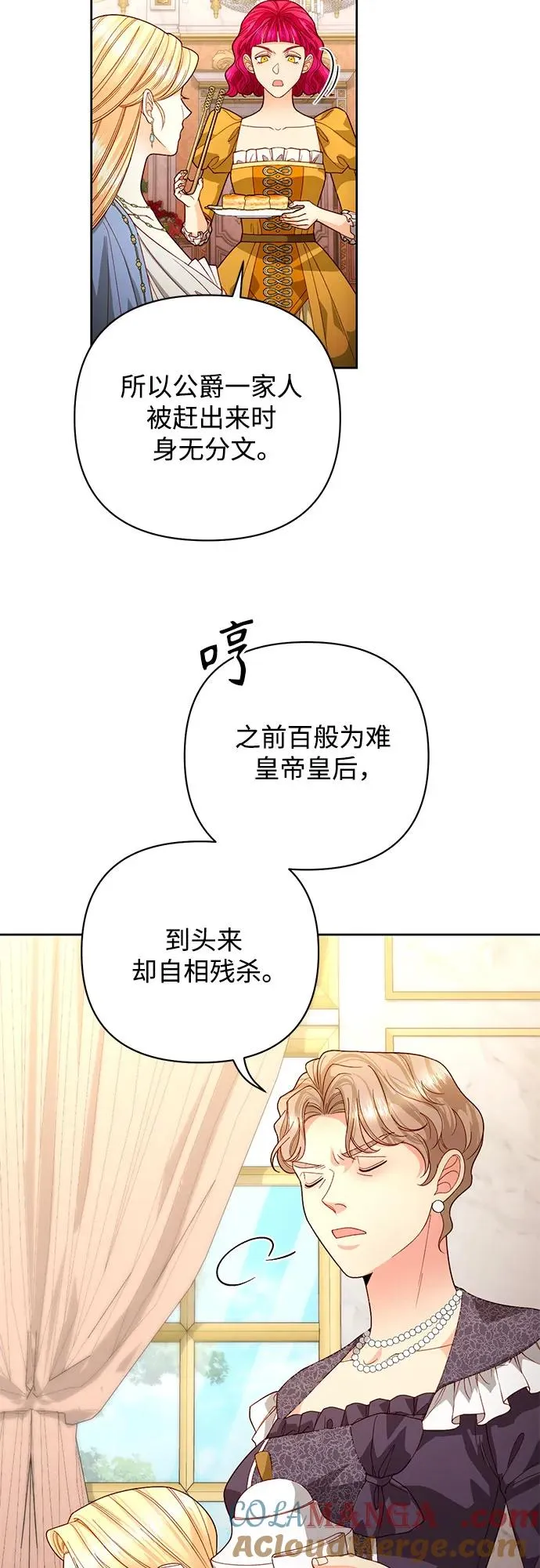 第180话36
