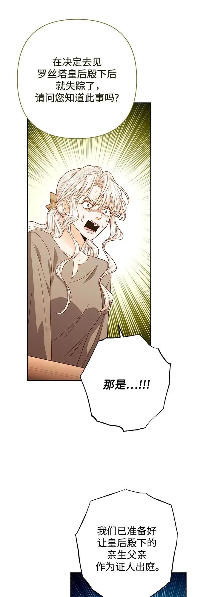 第188话10