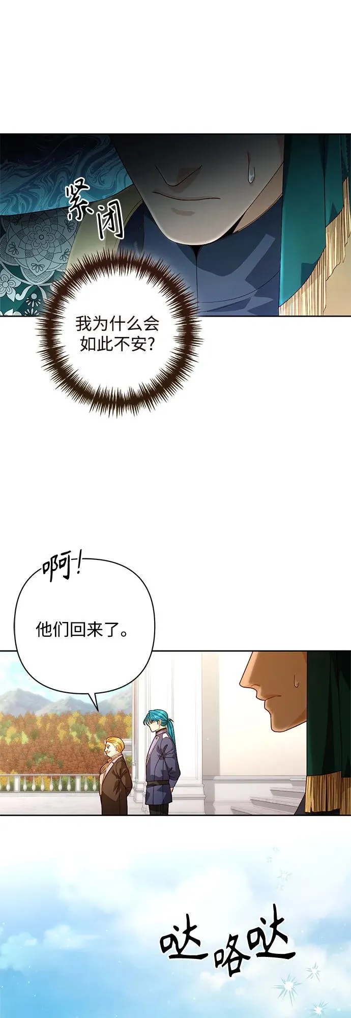 第189话7