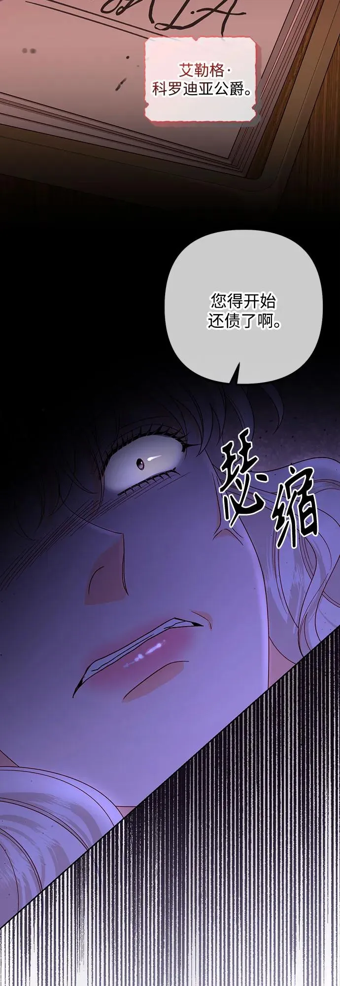 第182话34