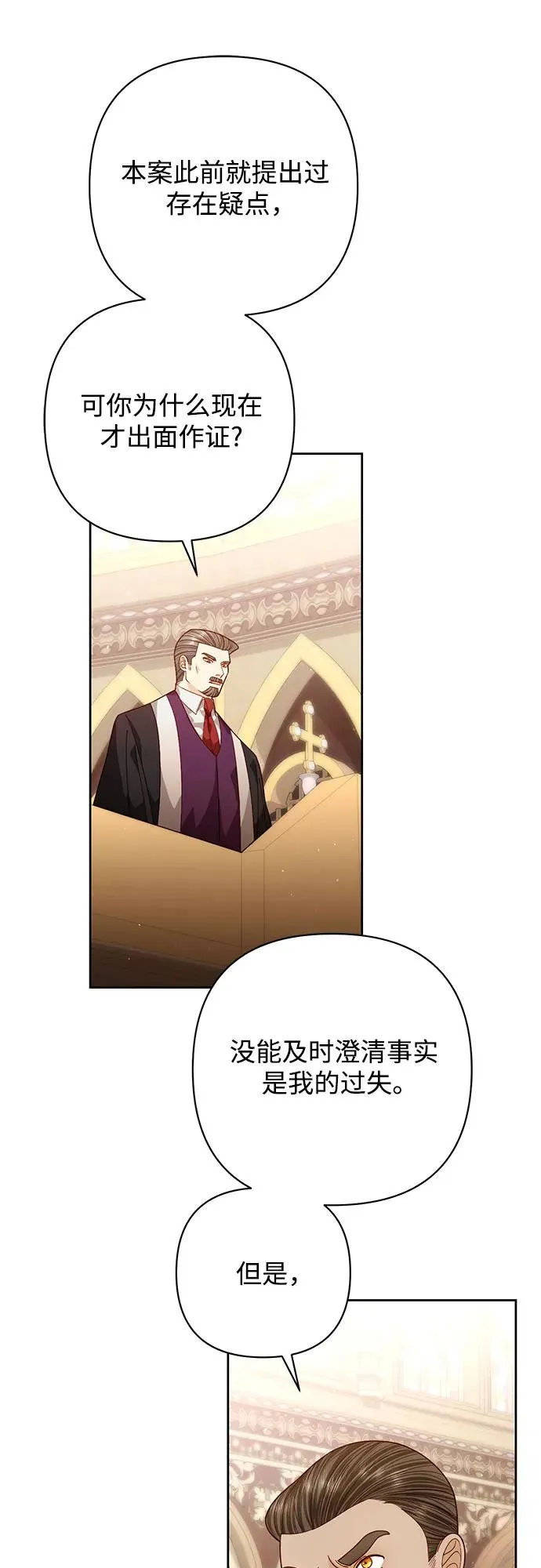 第187话44