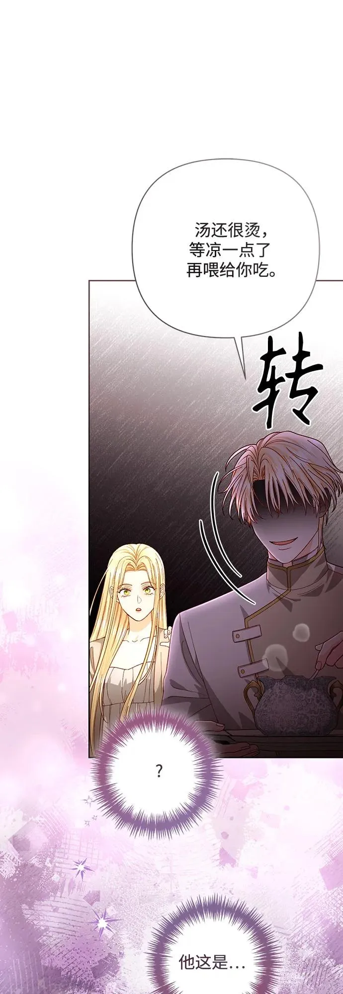 第194话1
