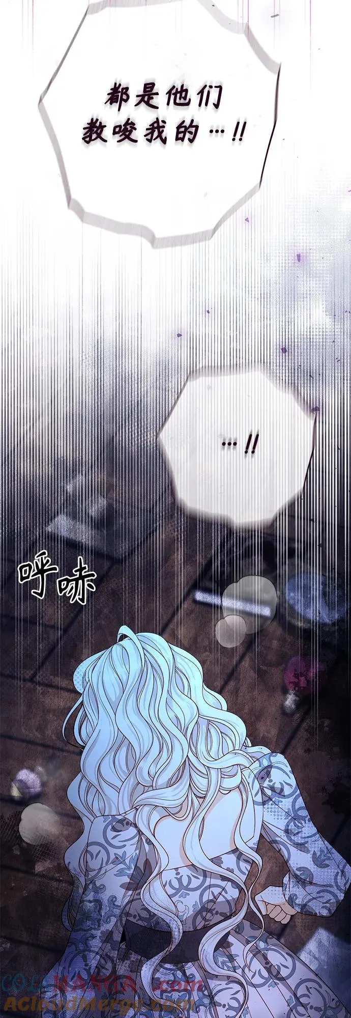 第186话30