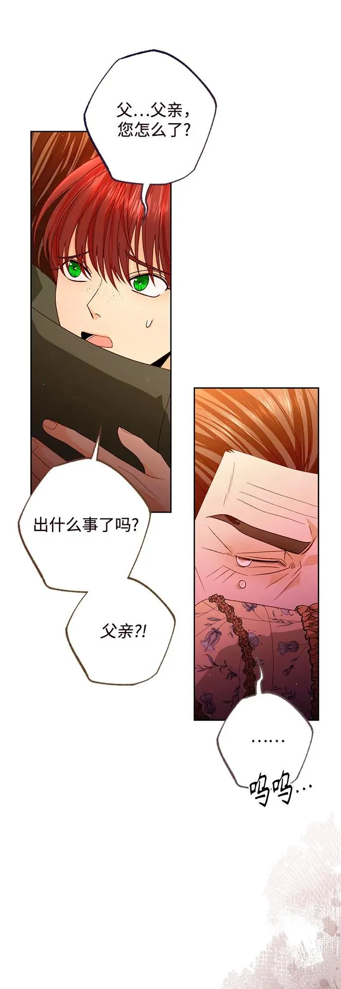 第184话7