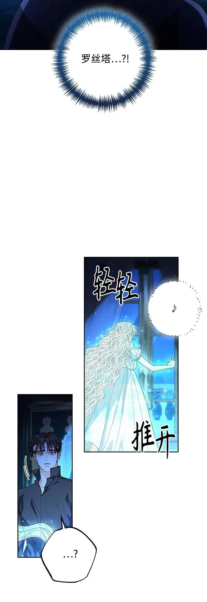 第193话23