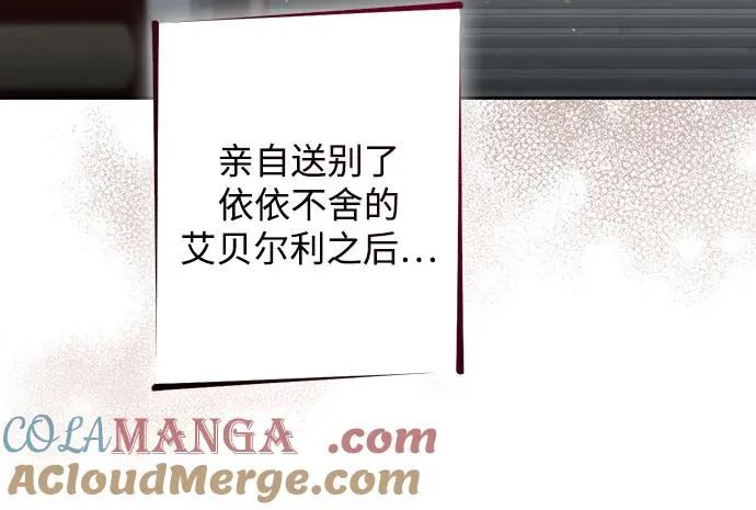 第195话6