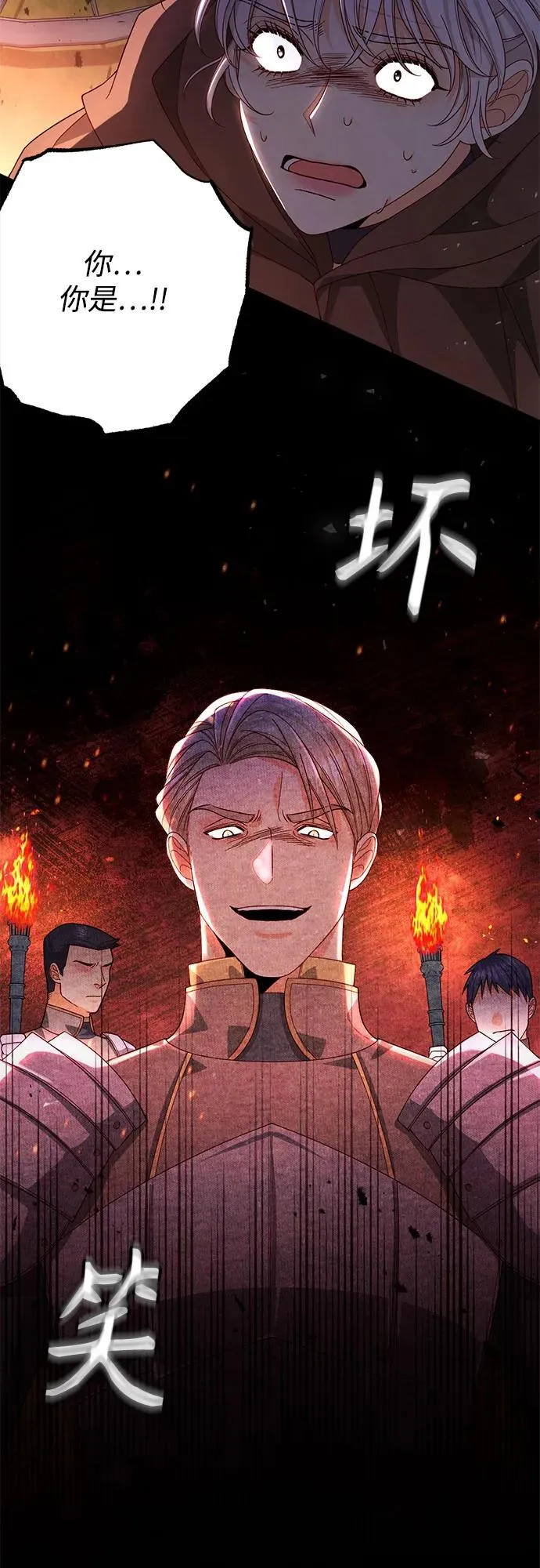 第186话68