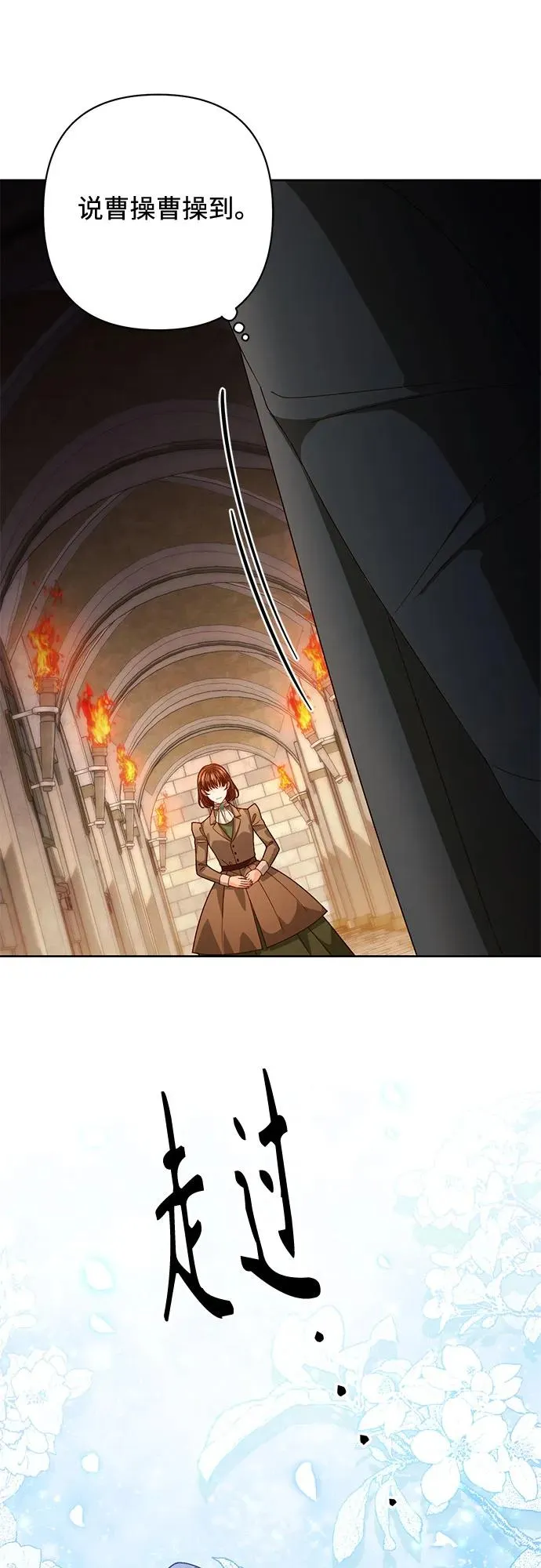 第184话47