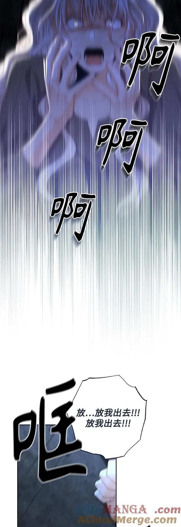 第190话21