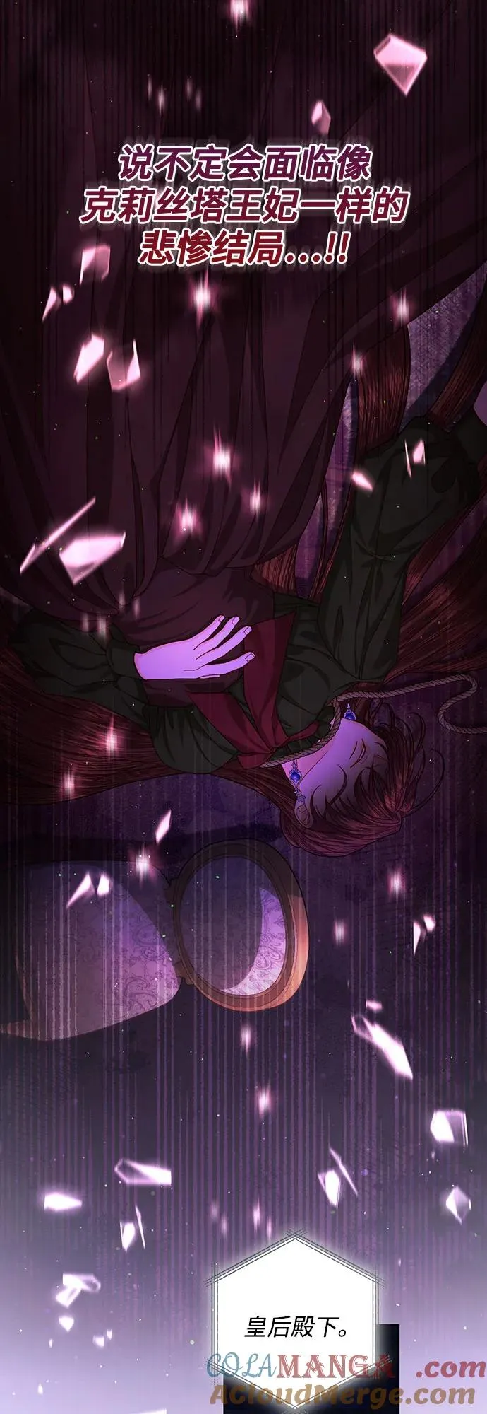 第185话6