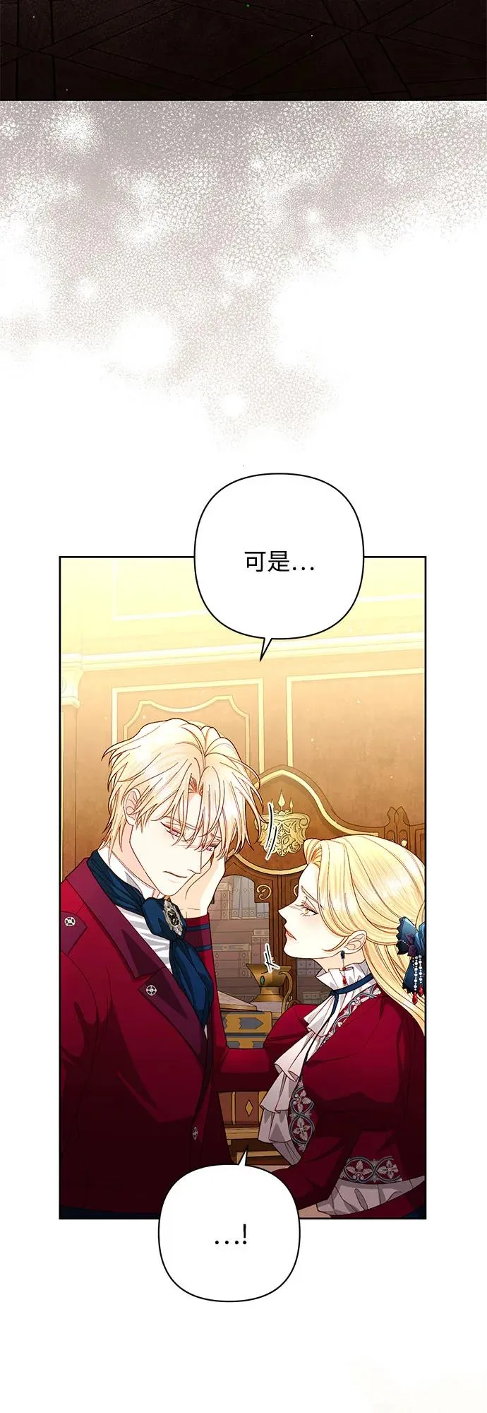 第195话56