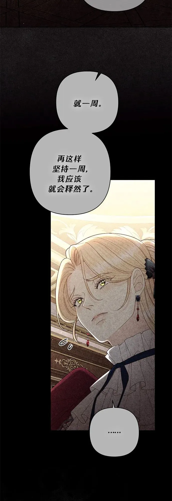 第197话67
