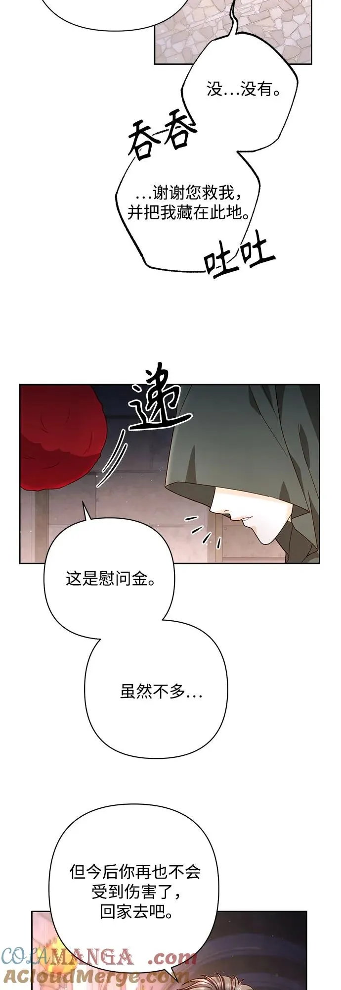 第187话3