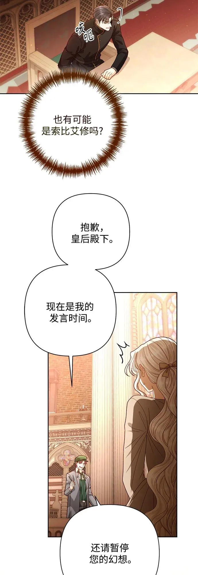 第188话8