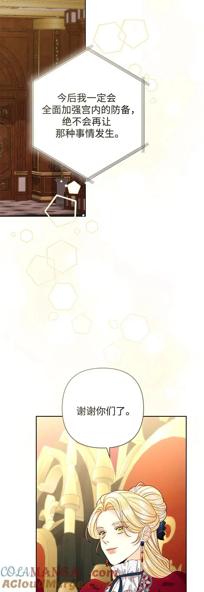 第195话9