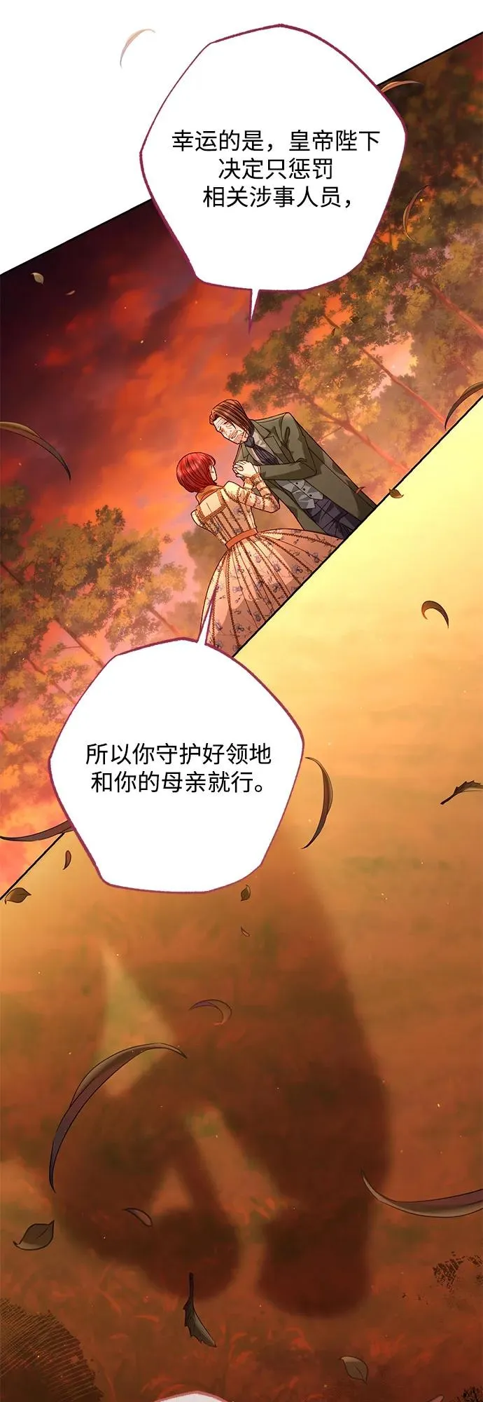 第184话20