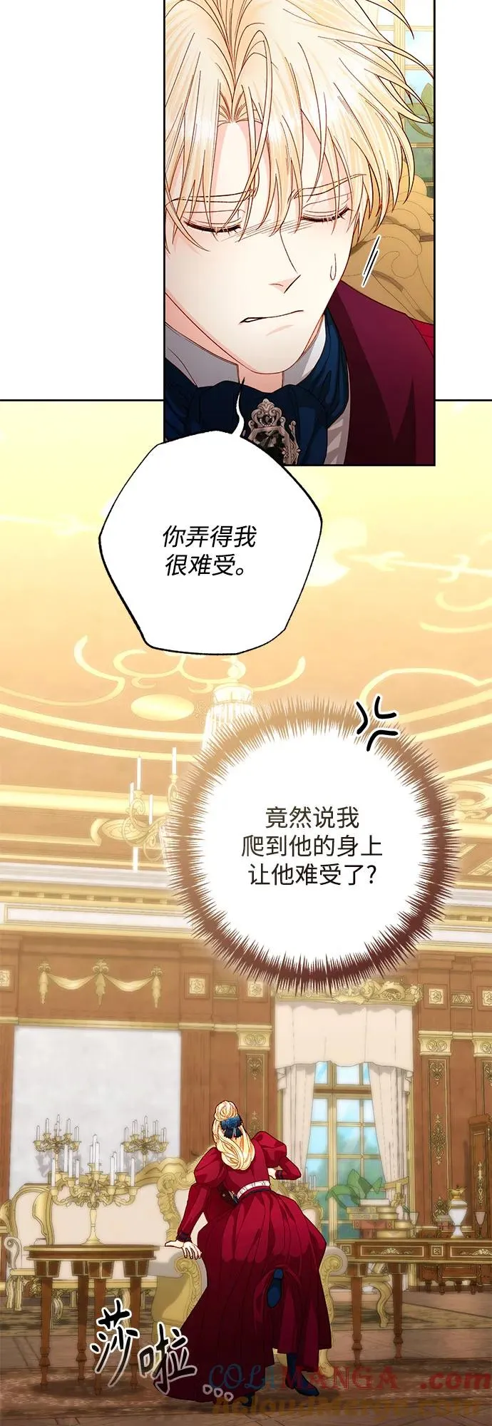 第195话48