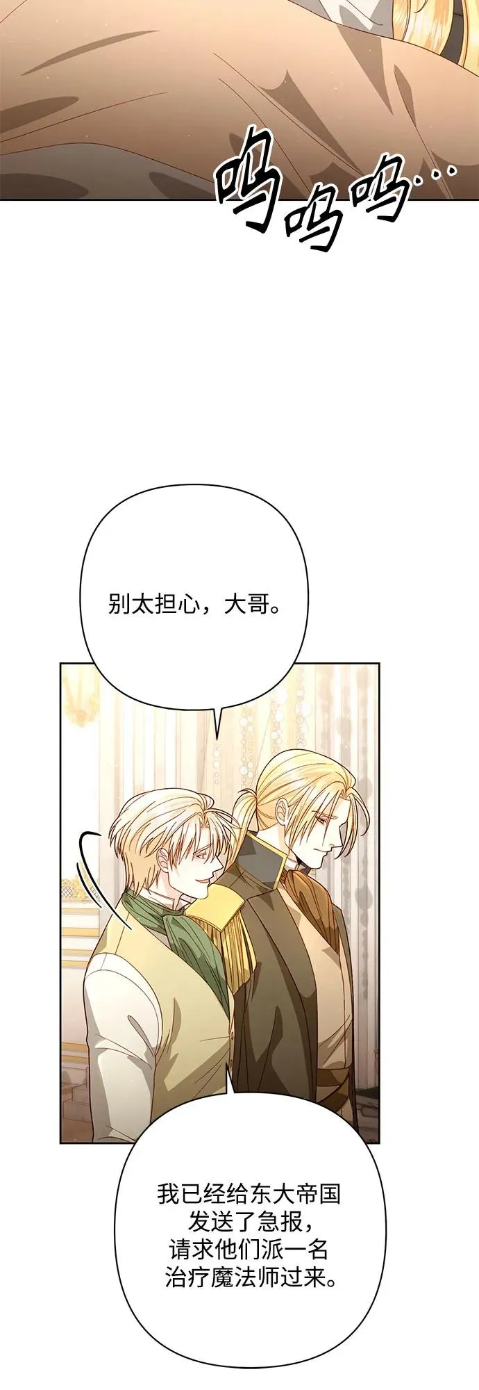 第189话37