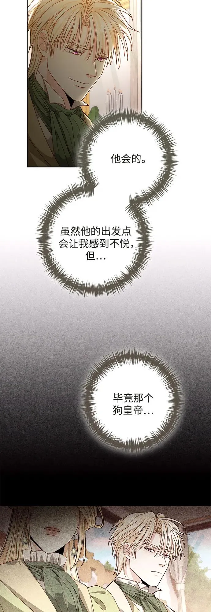 第189话40