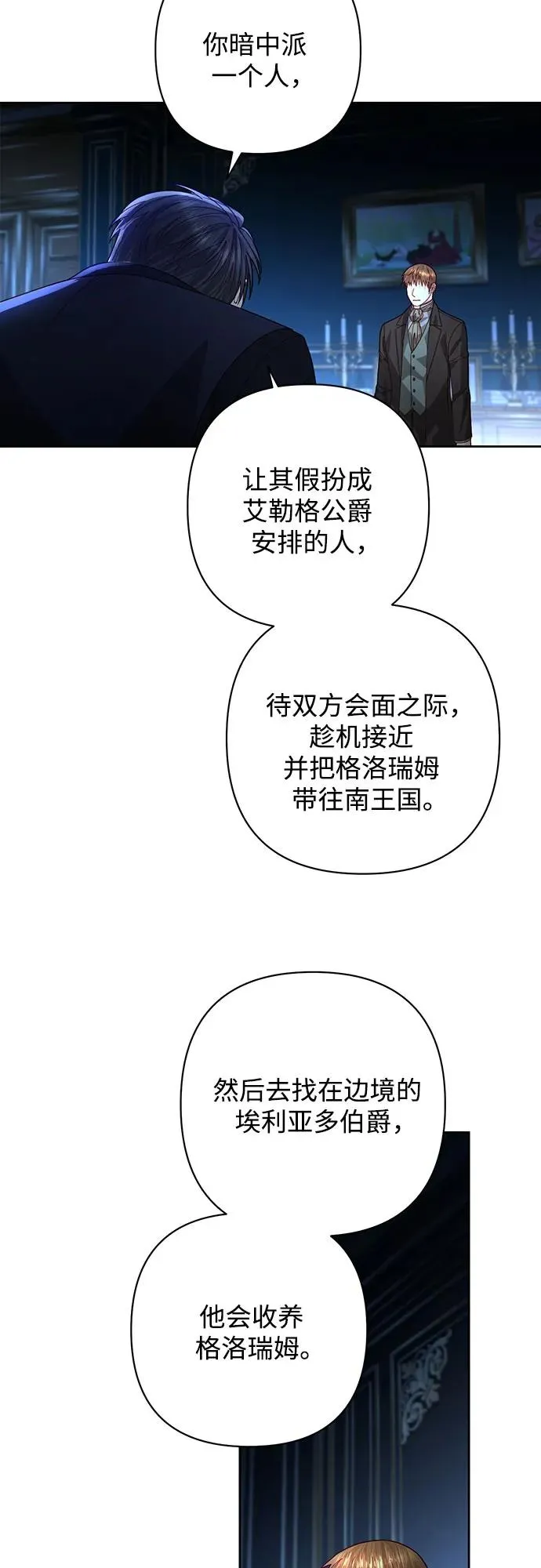 第191话50