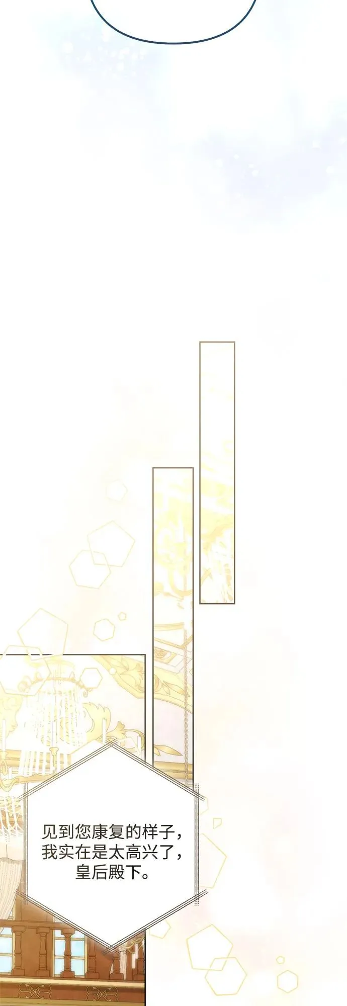 第195话8