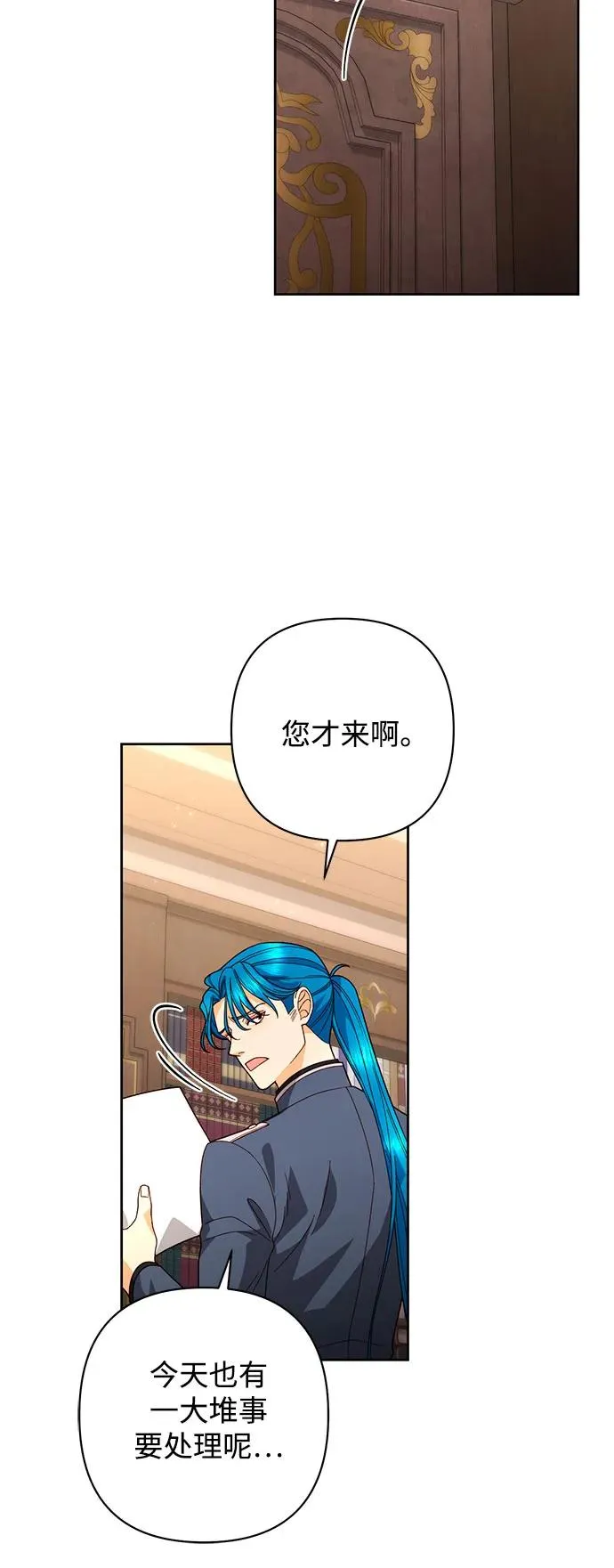 第180话23