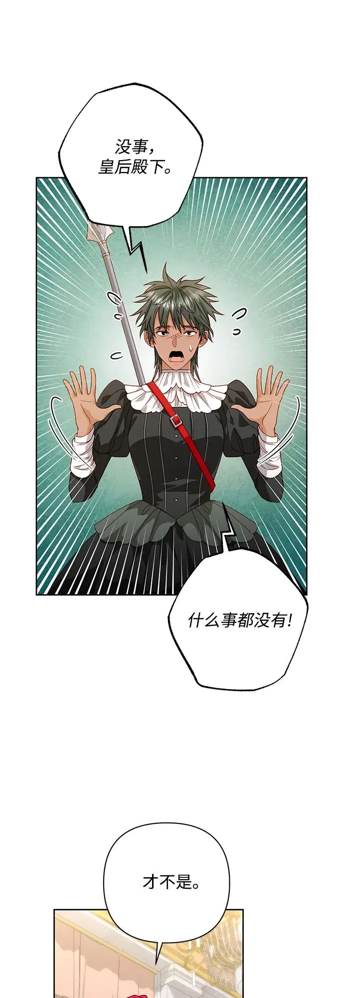 第180话41
