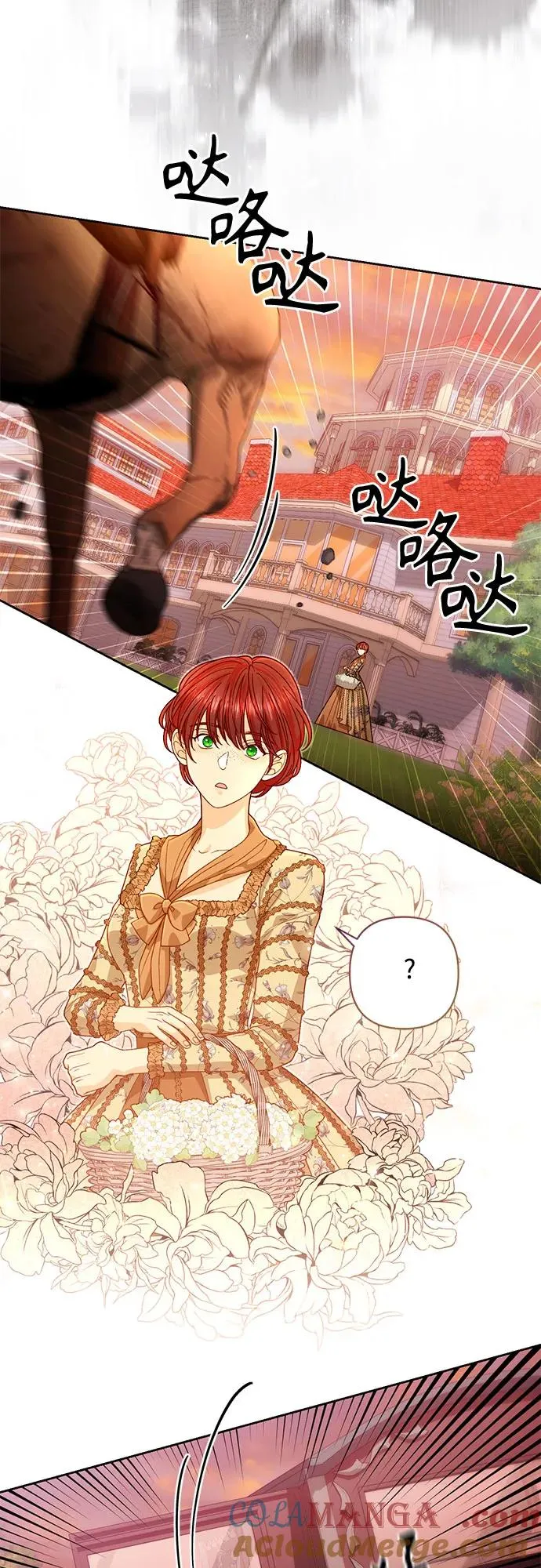 第184话3