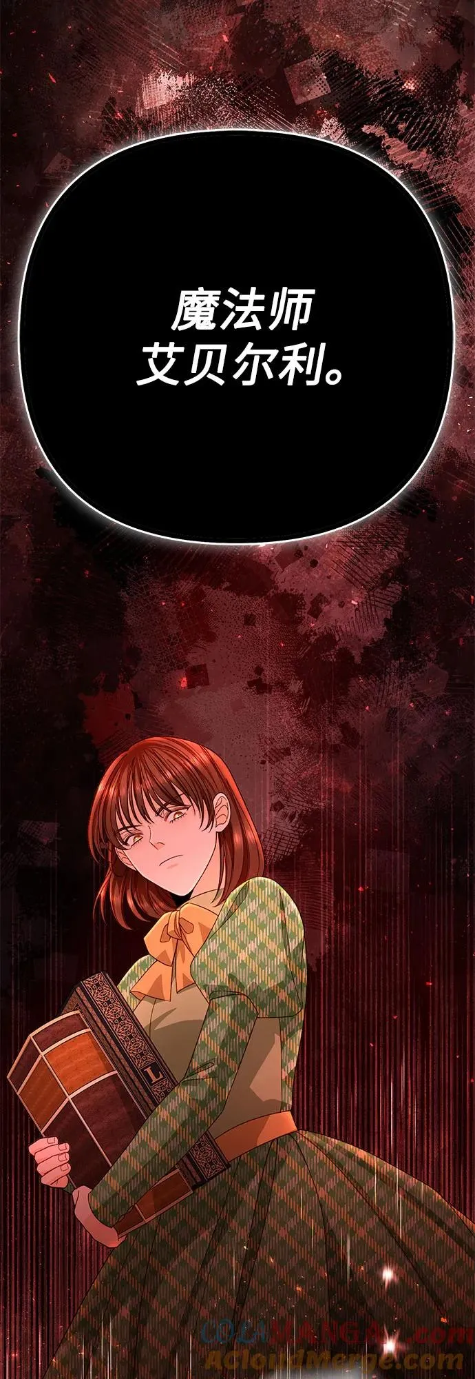 第184话36