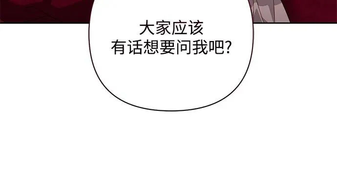 第195话14