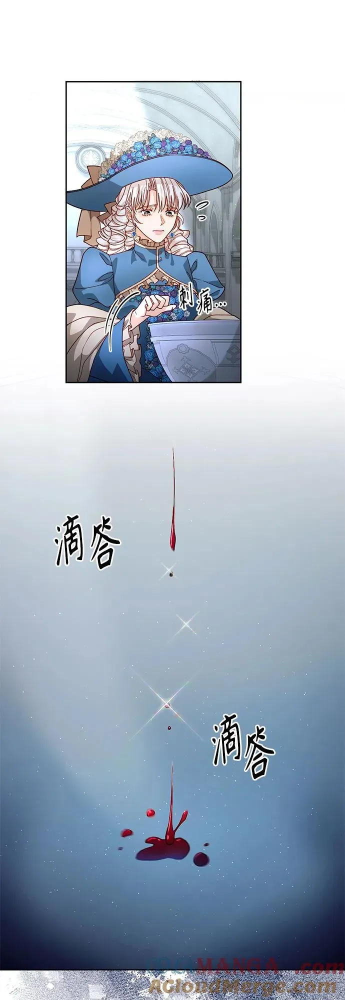 第181话15