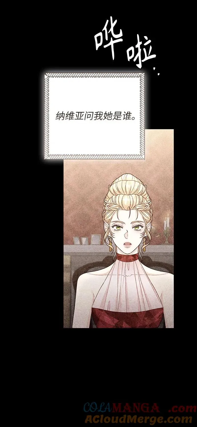 第197话18