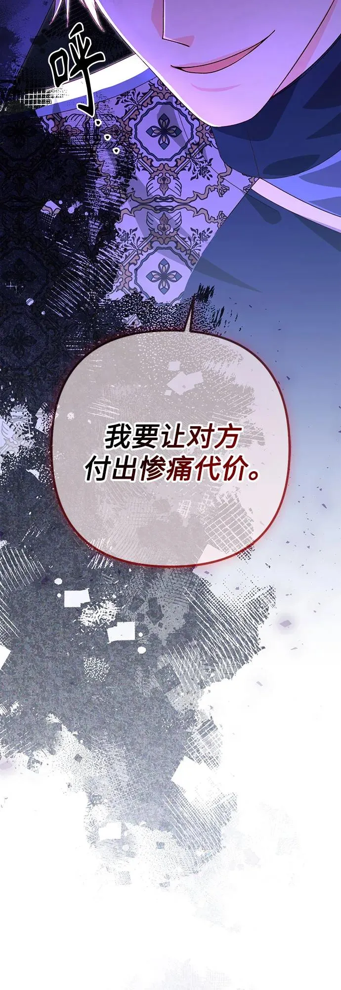 第183话41
