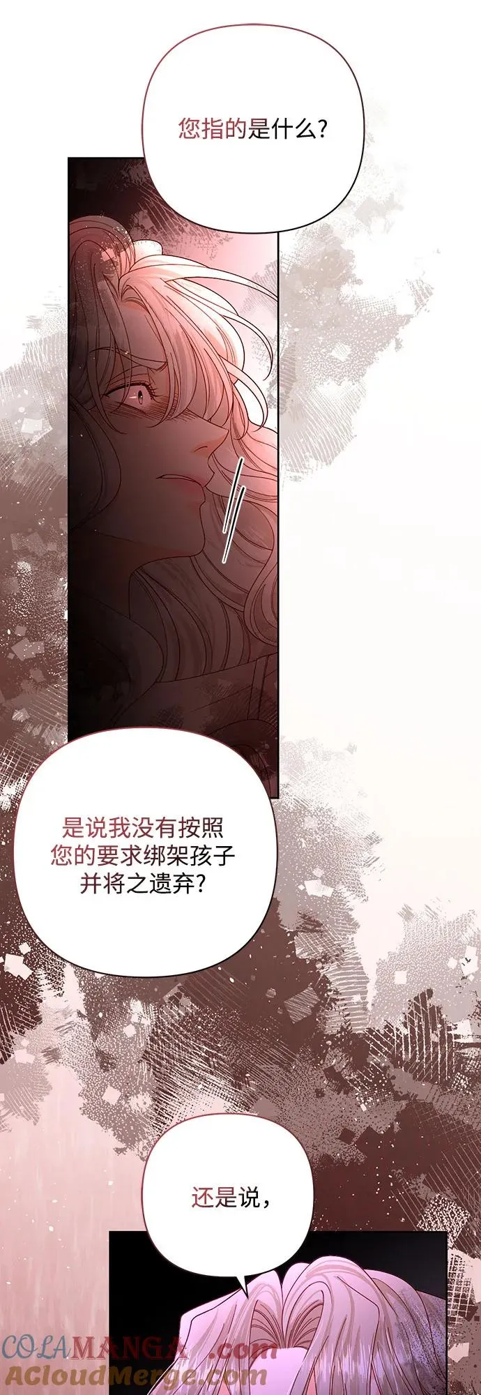 第182话30
