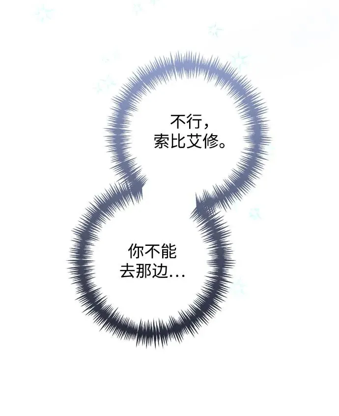 第193话44