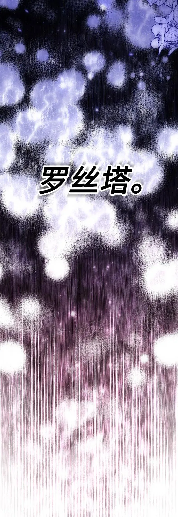 第184话50