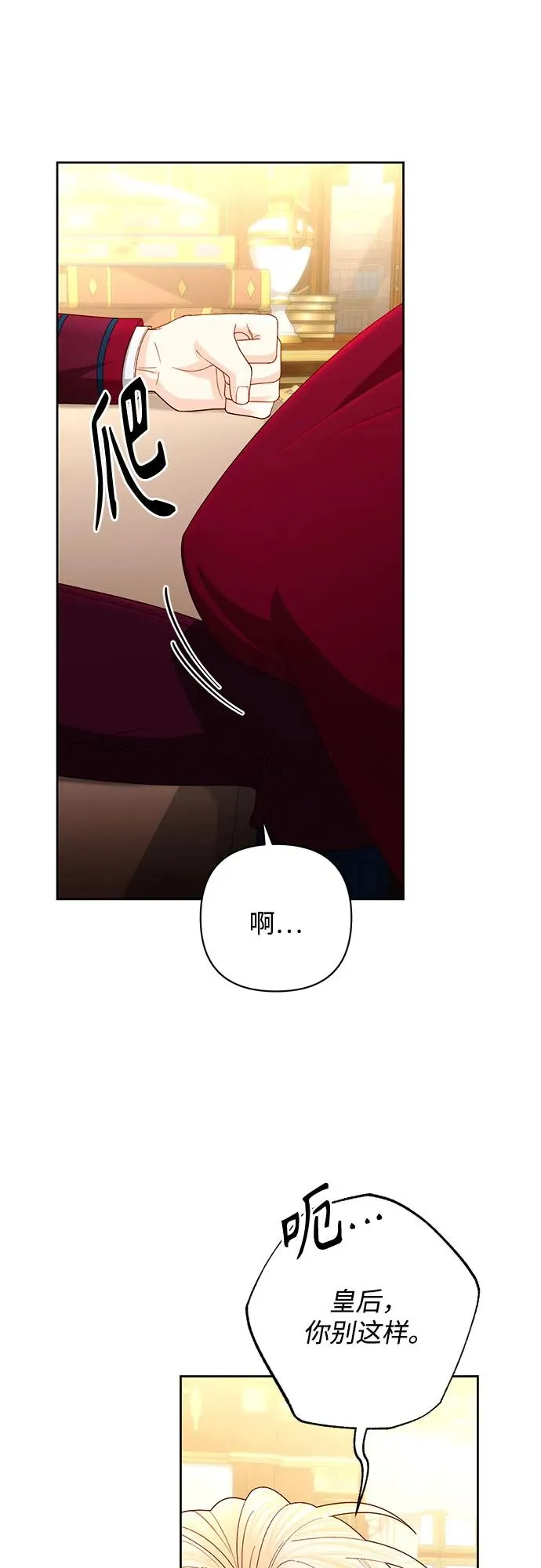第195话47