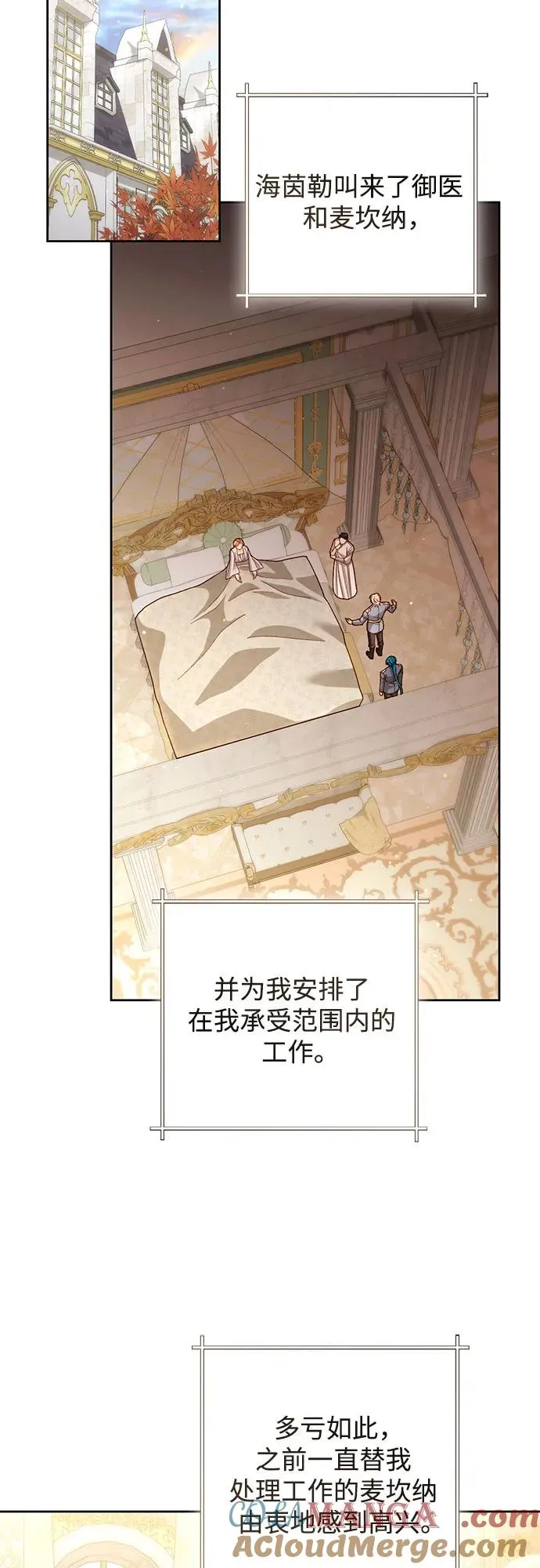 第198话18