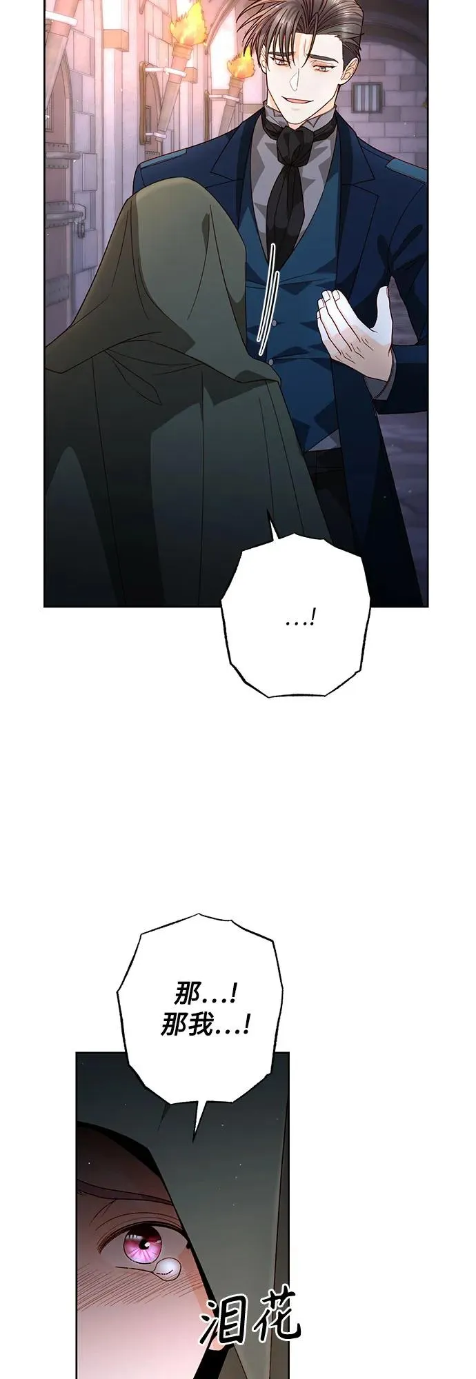 第187话4