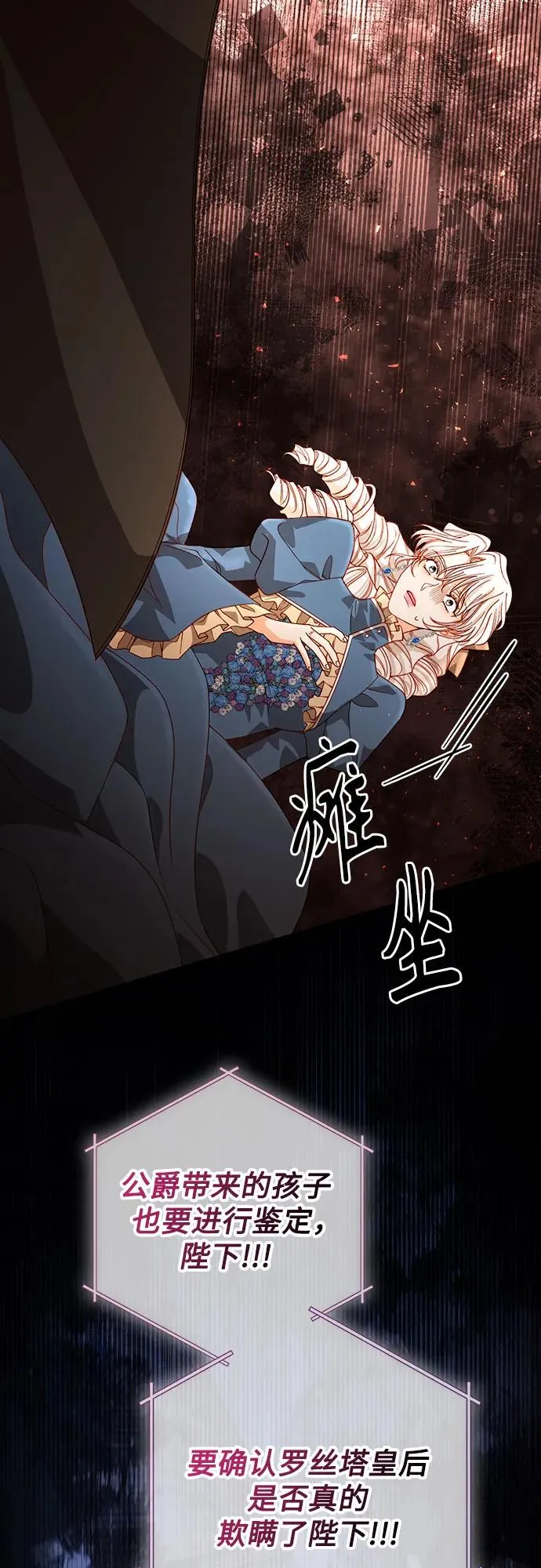 第181话61